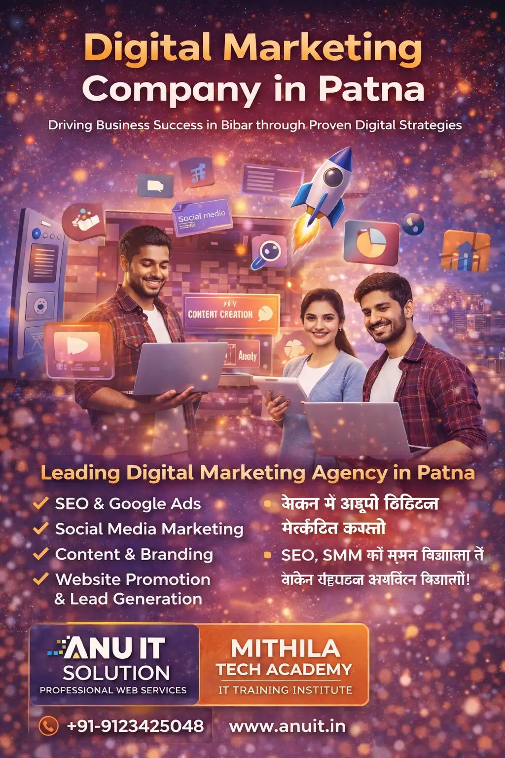 Website Design Company in Patna Offer