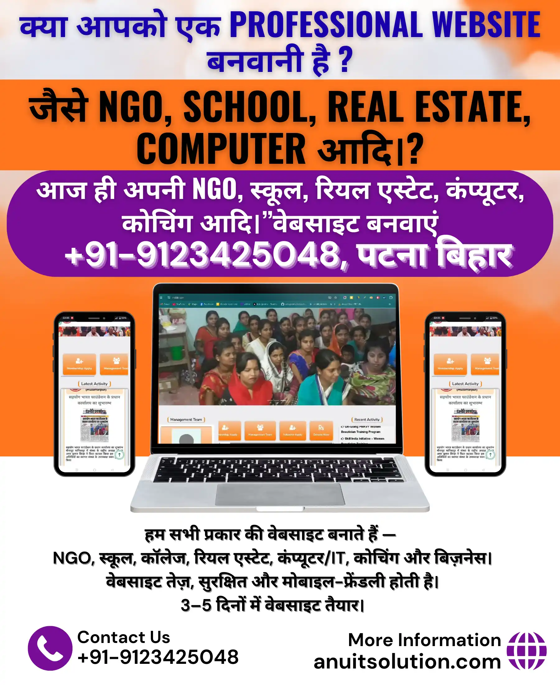 Website Design Company in Patna Offer